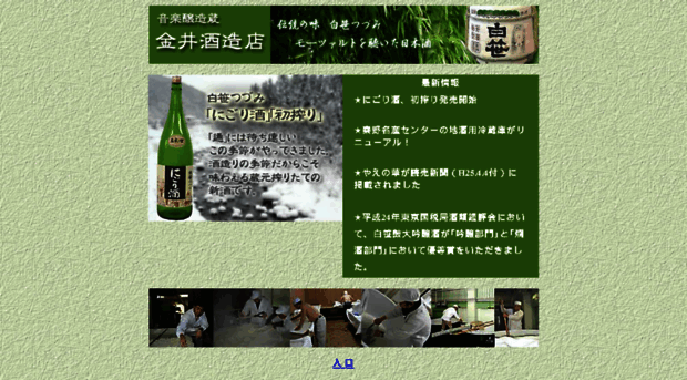 shirasasa.com