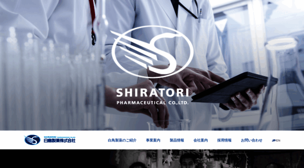 shiratori-pharm.co.jp