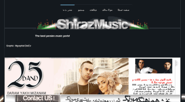 shirazmusic3.org