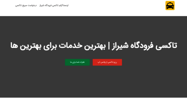 shiraztaxicamry.ir