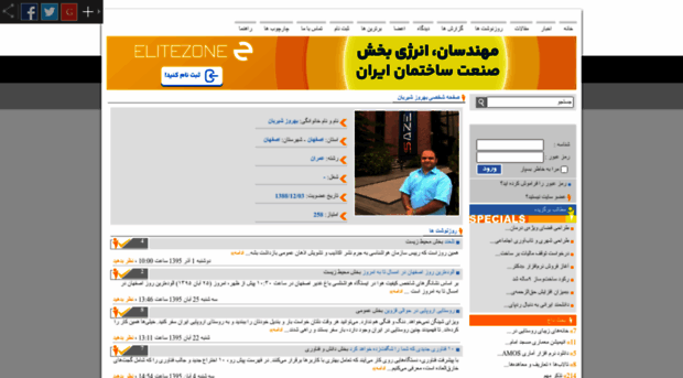 shirban.iiiwe.com