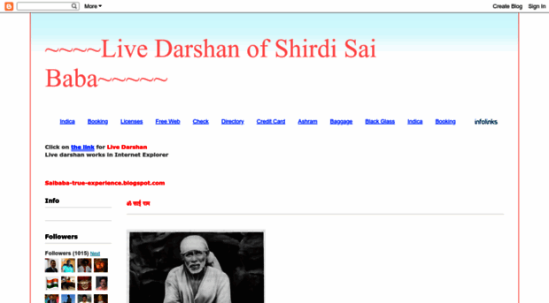 shirdi-sai-darshan.blogspot.com