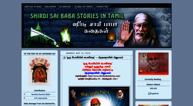 shirdisaibabatamilstories.blogspot.com