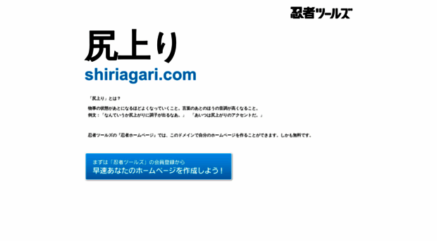 shiriagari.com