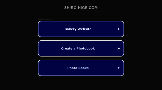 shiro-hige.com