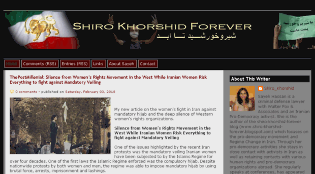 shiro-khorshid-forever.blogspot.com