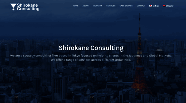 shirokaneconsulting.com