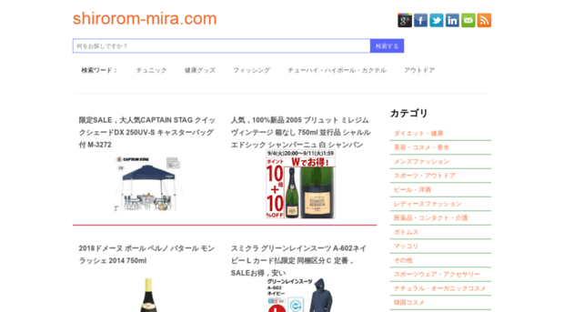 shirorom-mira.com