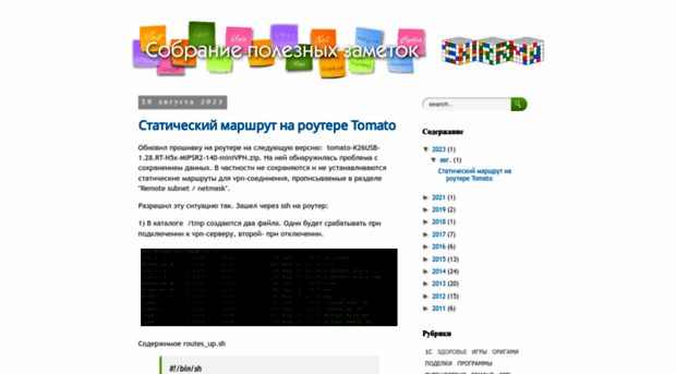 shirrma.ru