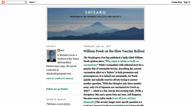 shisaku.blogspot.nl