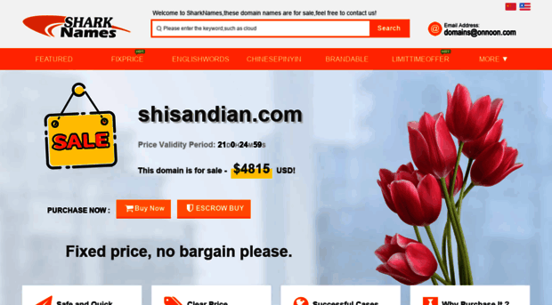 shisandian.com