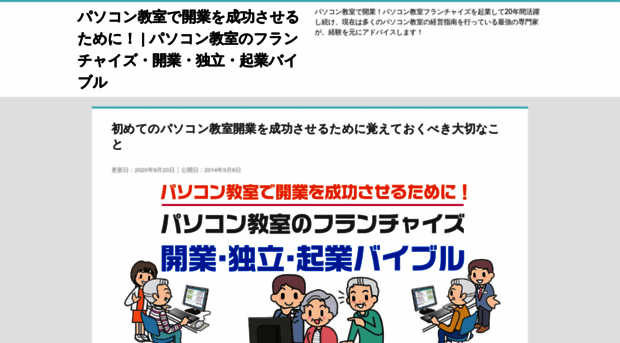 shisen.info