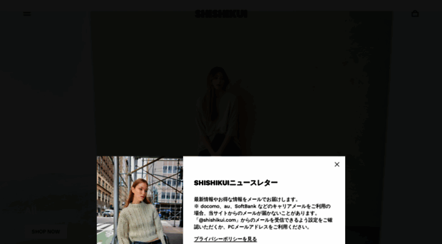 shishikui.com