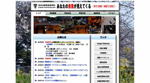 shisho.ed.jp