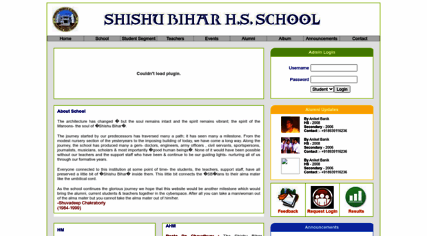 shishubihar.com