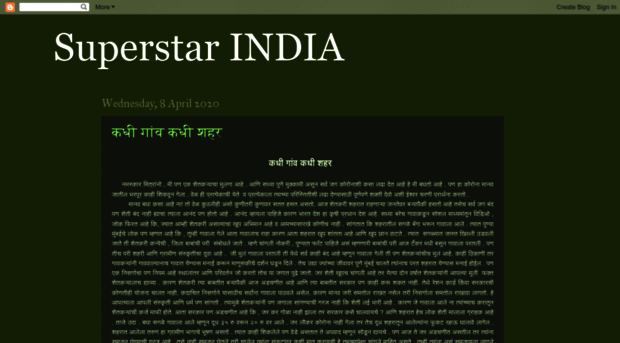 shivajisuperstarindia.blogspot.com