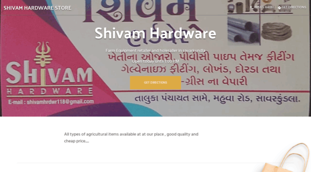 shivam-hardware-agriculture-store.business.site