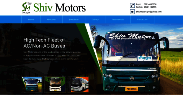 shivmotors.in