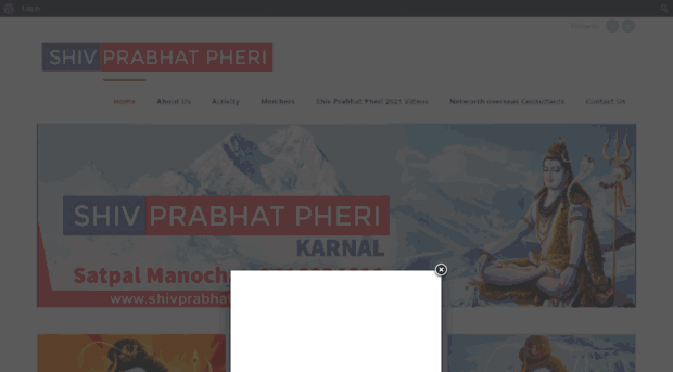shivprabhatpheri.com