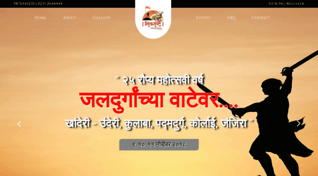 shivrashtra.com