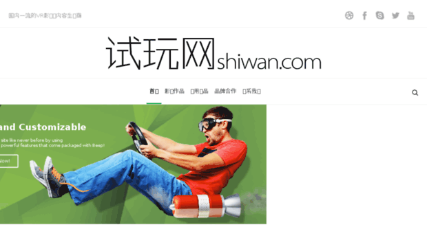 shiwan.com