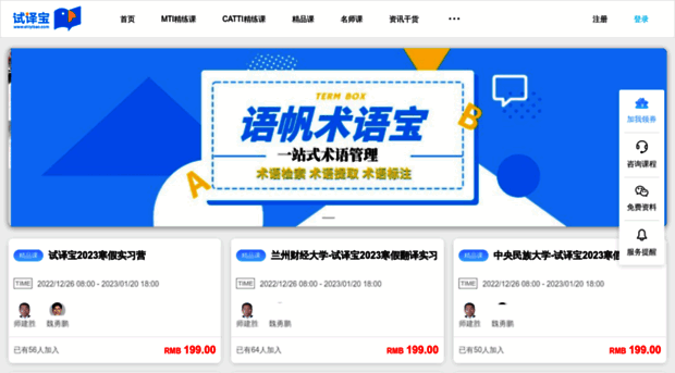 shiyibao.com