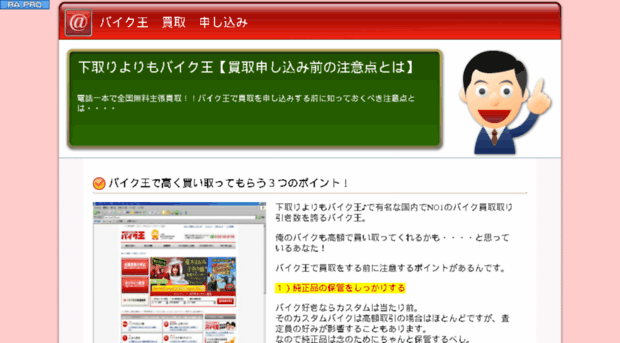 shizaicom.com