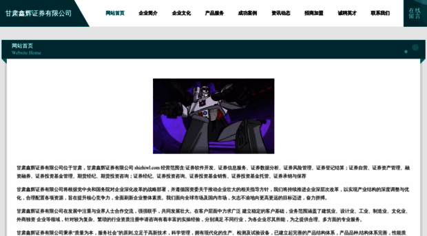 shizhiwl.com