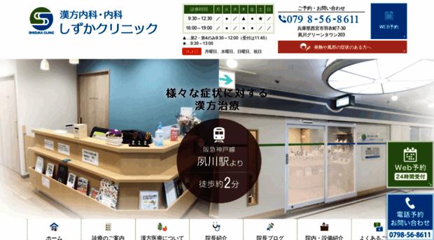 shizuka-cl.com