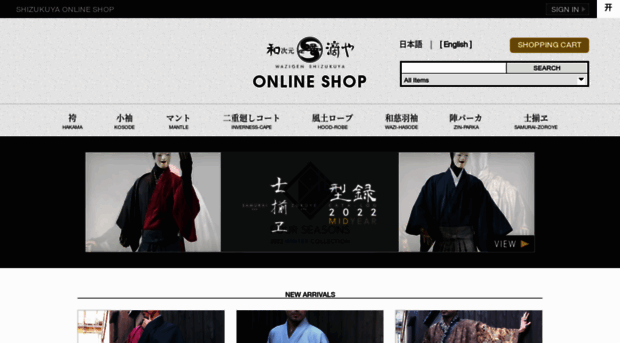 shizukuya.shop