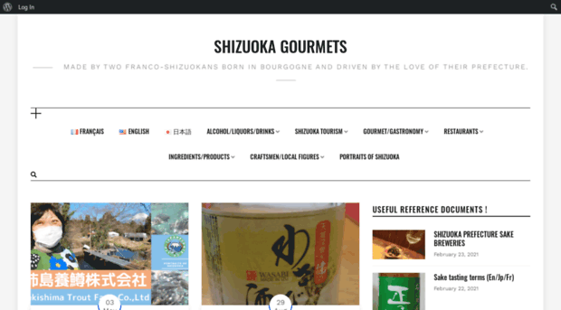 shizuokagurume.com