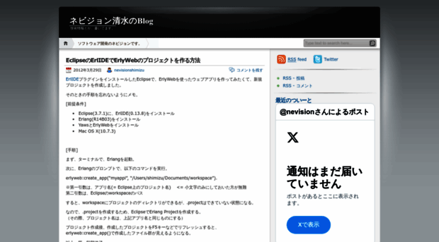 shizx.wordpress.com