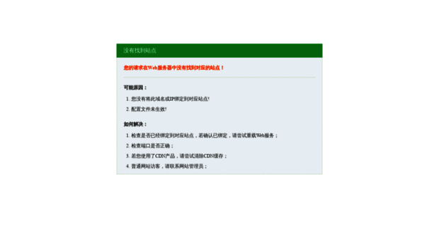 shjiajiu.com