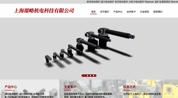 shjinglue.com