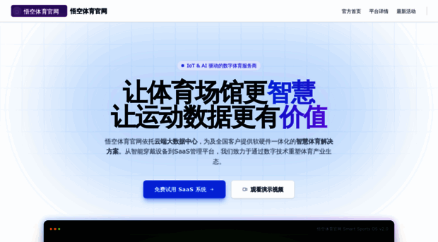 shjkswzl.com