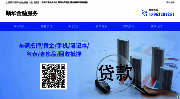 shjrfwgs.com