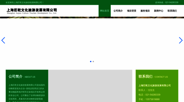 shjuqianwenlv.com