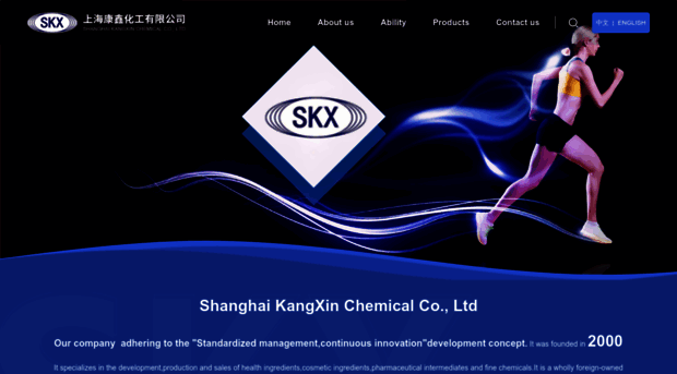 shkangxin.com.cn