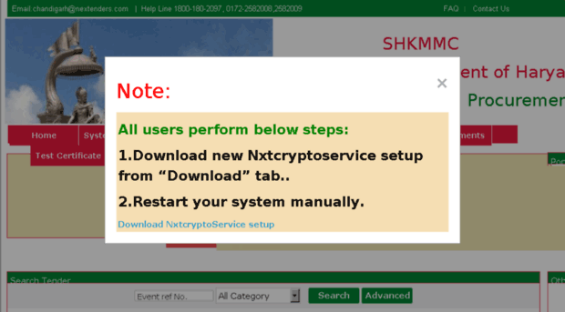 shkmmc.haryanaeprocurement.gov.in