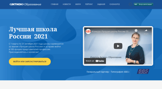shkolagoda.menobr.ru