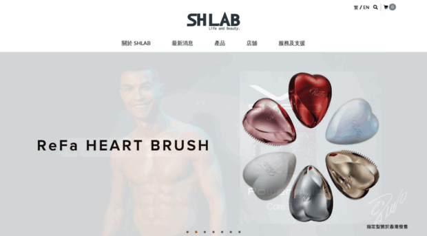 shlab.com.hk