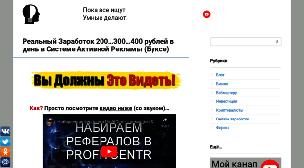 shlifhard.cool-pay.ru