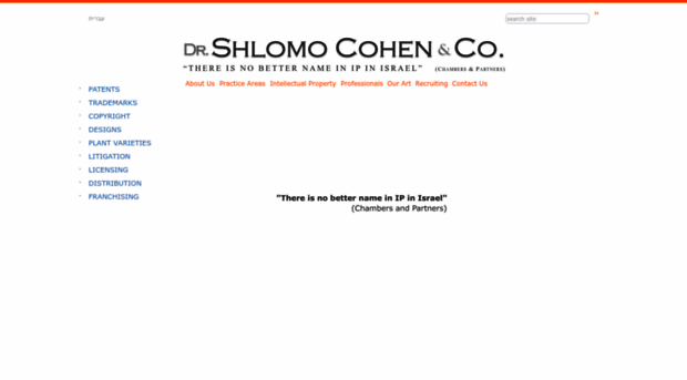 shlomocohen.co.il