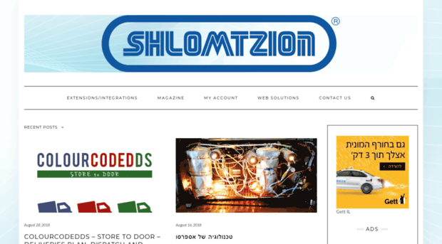 shlomtzion.com