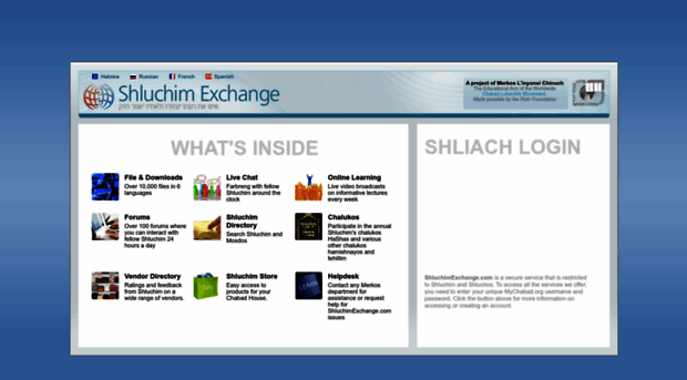 shluchimexchange.com