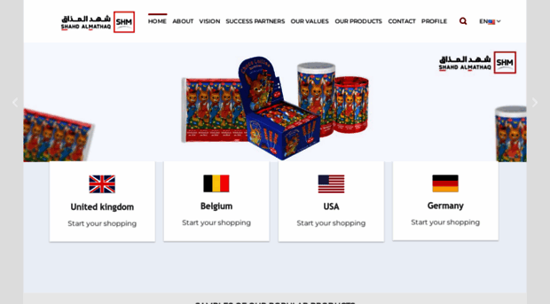 shmshahd.com
