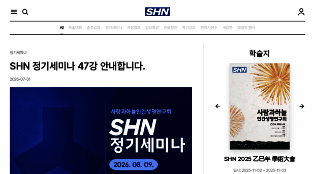 shn.or.kr