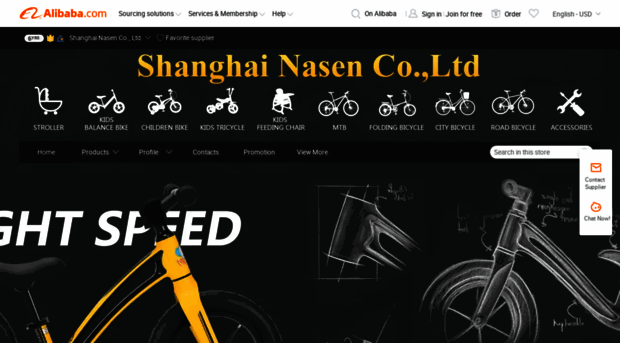 shnsbike.en.alibaba.com