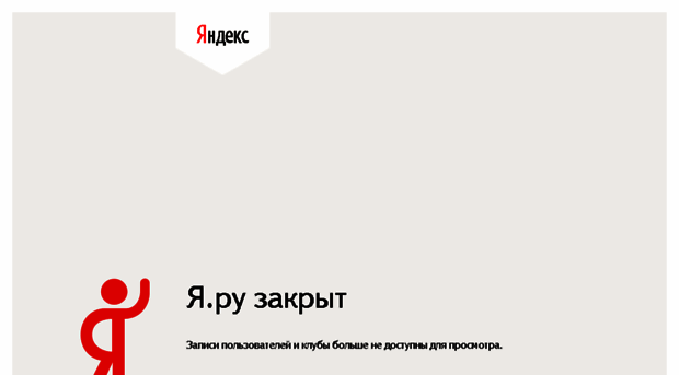 shnyagi-net.ya.ru