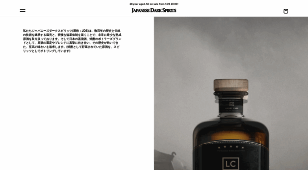 shochu-x.jp